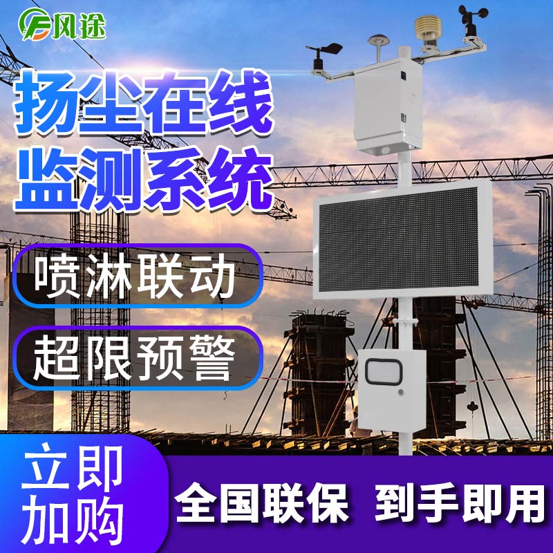 “建筑工廠化”是什么？