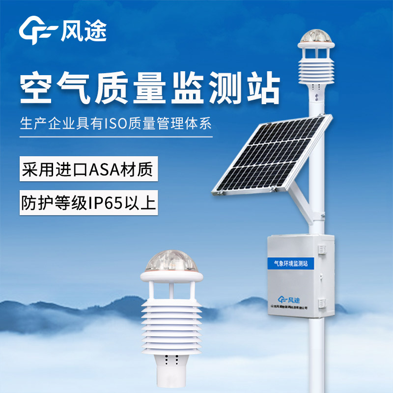 大氣網(wǎng)格化空氣監(jiān)測站，科技賦能，智慧環(huán)保